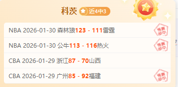 管泽元微博,支持中国国,家队,博鱼体育官网玩家首选,博鱼体育官网H5,博鱼体育官网游戏平台
