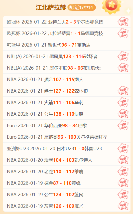 亚运荣耀再,浙江宣传共,绽辉煌,博鱼体育官网玩家首选,博鱼体育官网H5,博鱼体育官网游戏平台