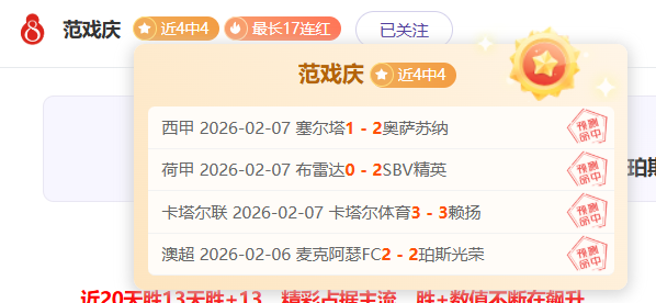纽卡斯尔联,客场之旅,能否摆脱沉,博鱼体育官网玩家首选,博鱼体育官网H5,博鱼体育官网游戏平台