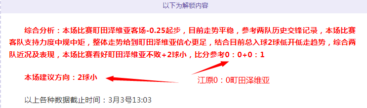 奥斯梅恩在,萨勒尼塔纳,上演帽子戏,博鱼体育官网玩家首选,博鱼体育官网H5,博鱼体育官网游戏平台