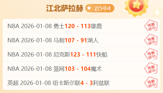 澤馬破紀錄,團隊勝利才,是核心所在,博鱼体育官网玩家首选,博鱼体育官网H5,博鱼体育官网游戏平台
