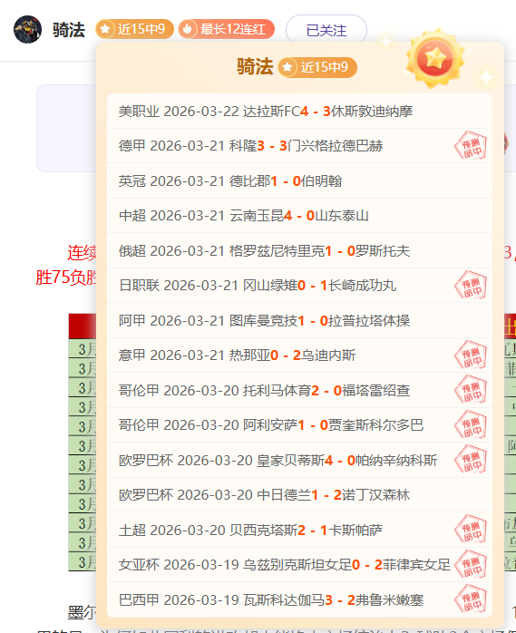 大乐透期号,专家推荐,欧洲数据门,博鱼体育官网玩家首选,博鱼体育官网H5,博鱼体育官网游戏平台