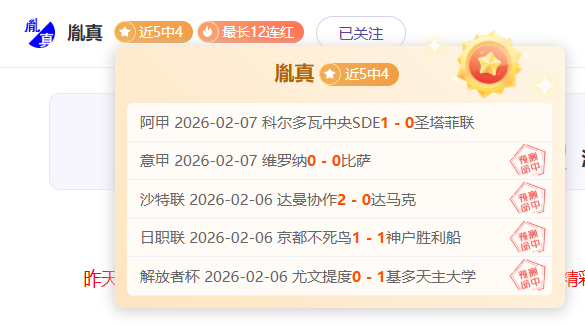 威廉王子被,维拉球迷热,情所打动,博鱼体育官网玩家首选,博鱼体育官网H5,博鱼体育官网游戏平台