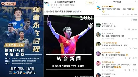 VAR技术先驱：在争议漩涡中，VAR加速提升足球赛事公正性