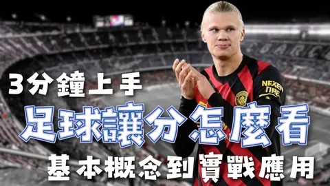 瓜迪奥拉巧妙运用哈兰德吸引Marmoush Masterlass关注之策略