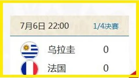 中印尼对决：国2击败对手，首战告捷，伊万赞誉胜利减轻团队压力
