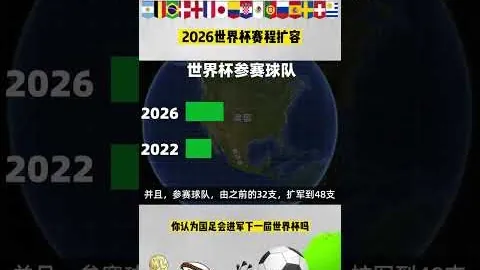 “茹子楠28秒闪电破门，中超最快快攻进球刷新第二纪录”