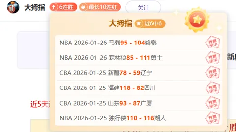 “广州队中甲战局：一球优势下与南京城市队战平”