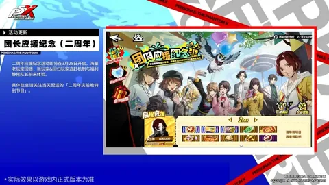 国安0-1负于广州队，韦世豪错失良机张玉宁头球得分