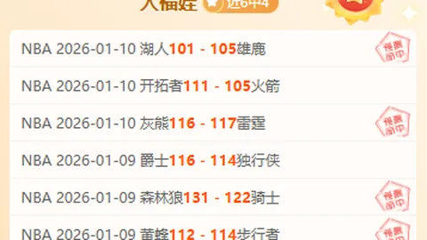 西甲欧冠门票落入皇马、巴萨、马竞三豪门囊中。